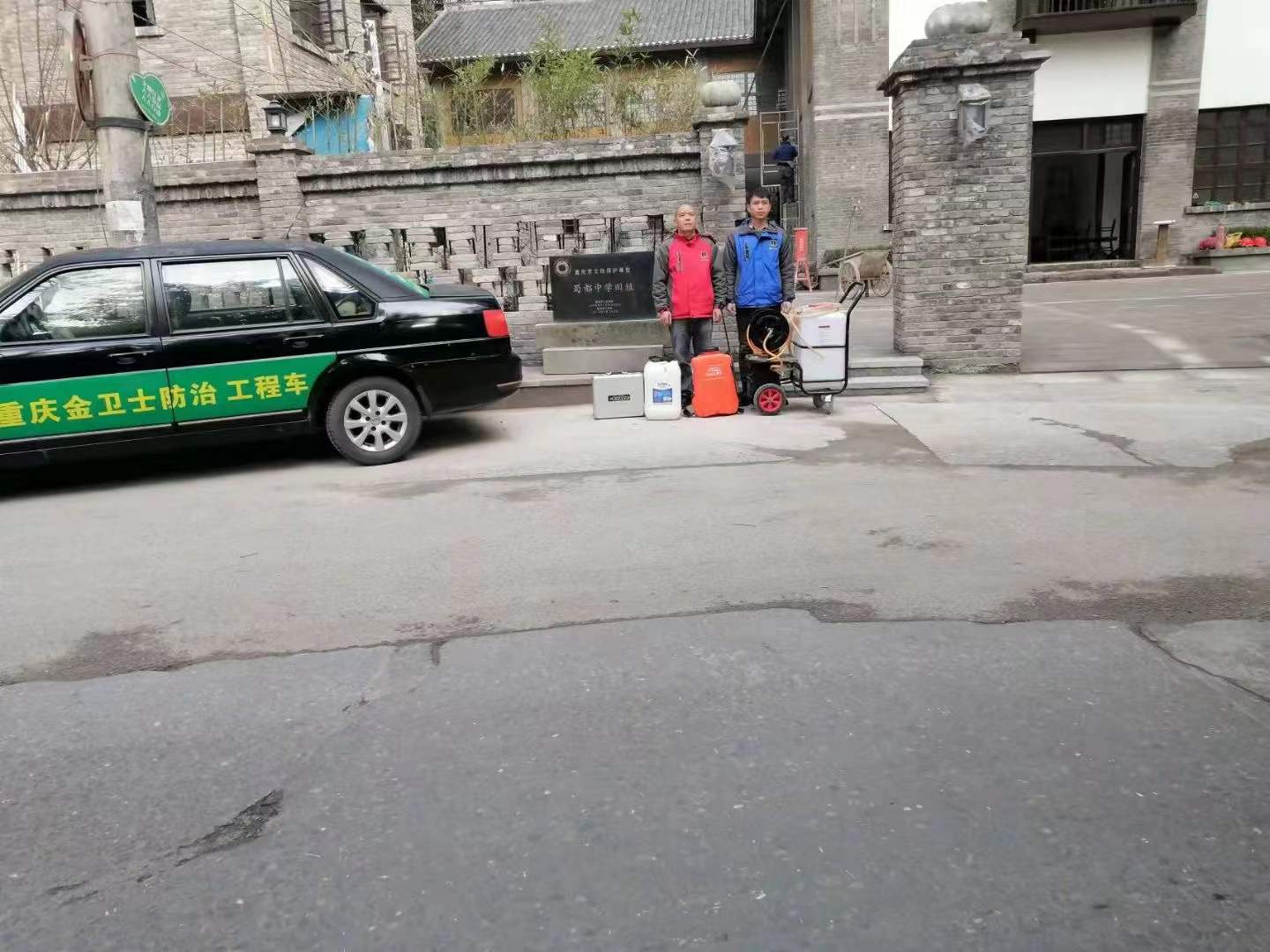 感謝趙總的信任，重慶蜀都中學(xué)古建筑保護(hù)遺址做白蟻防治處理！相信品牌相信重慶金衛(wèi)士！