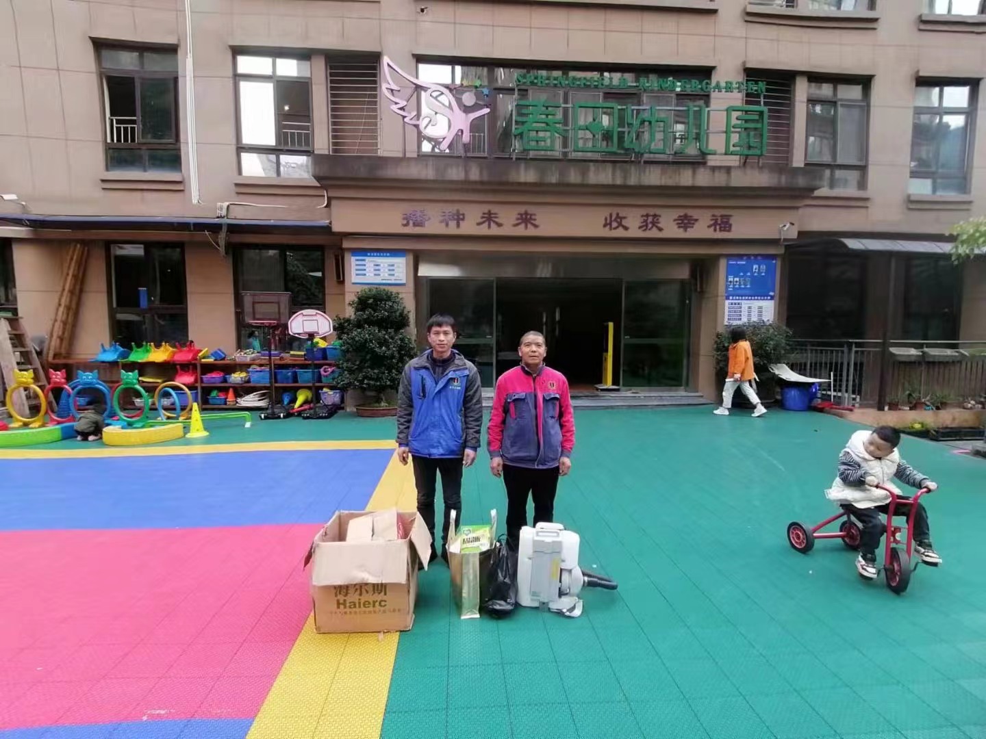感謝兩所幼兒園對(duì)重慶金衛(wèi)士的信任，用心做事，專業(yè)、有效、安全!